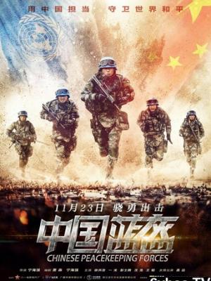 逆风奔跑的少年 剧集封面